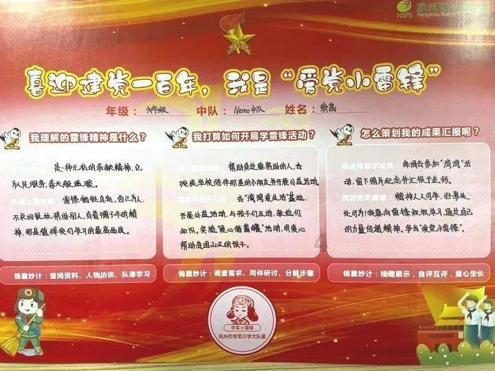 周长50长和宽2：3，菜地面积游戏画面